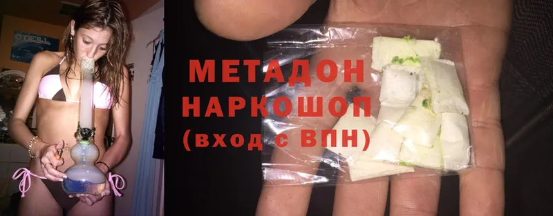 МЕТАДОН мёд  Губаха 